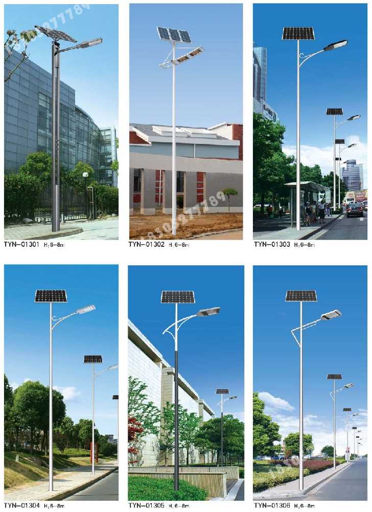 博山区市政道路太阳能路灯